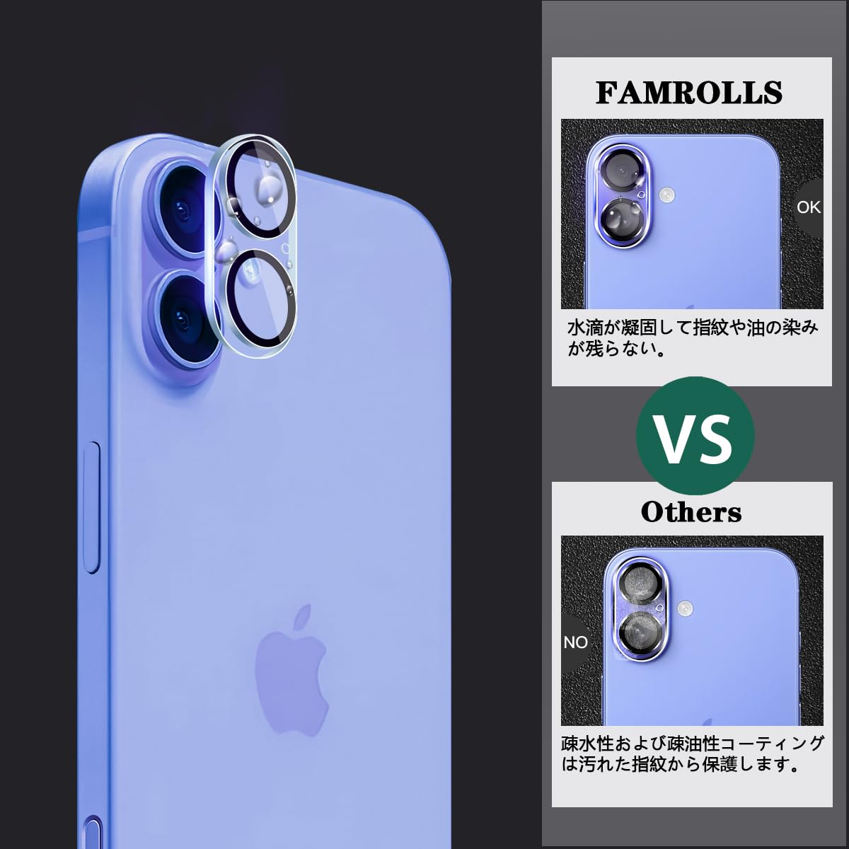 iPhone16 plusケース　二個セット&フィルム一枚 Amazon.co.jp: 【2枚セット】 対応 iPhone 16/iPhone 16 Plus カメラ